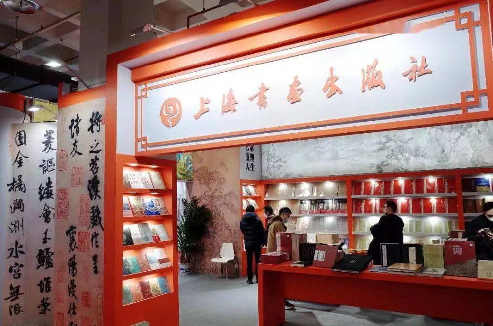 <b>北京图书订货会：聚焦出版业的新机遇与挑战</b>