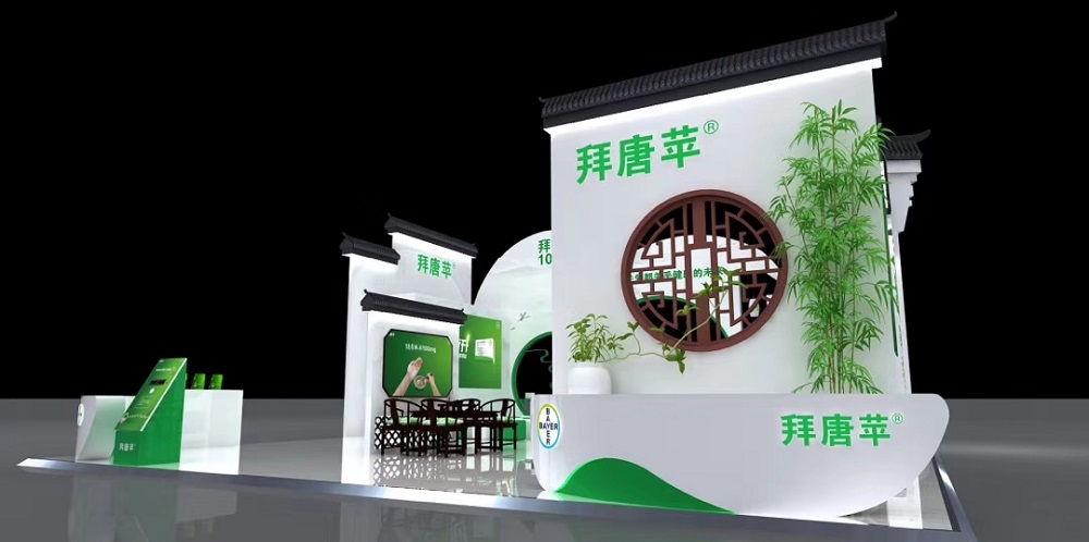 <b>2019中国西安（秋季）连锁加盟创业投资博览会</b>