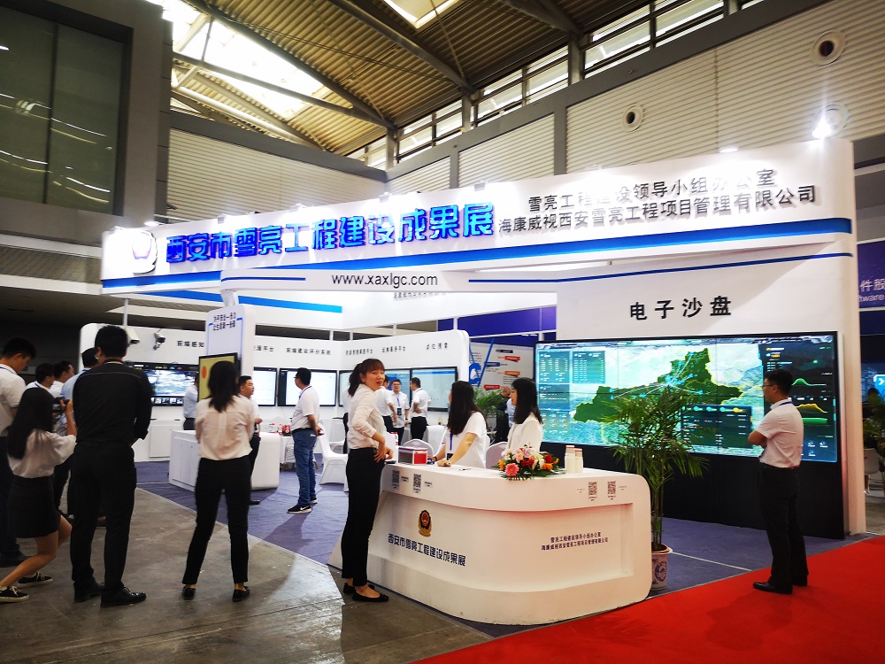 <b>2020第15届中国西安国际科学技术产业博览会</b>